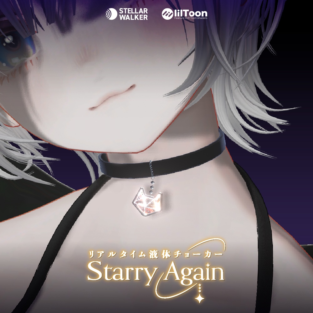 【11/25まで追加チャーム付属】Starry Again Halloween【3Dアクセサリー】 #StarryAgain
