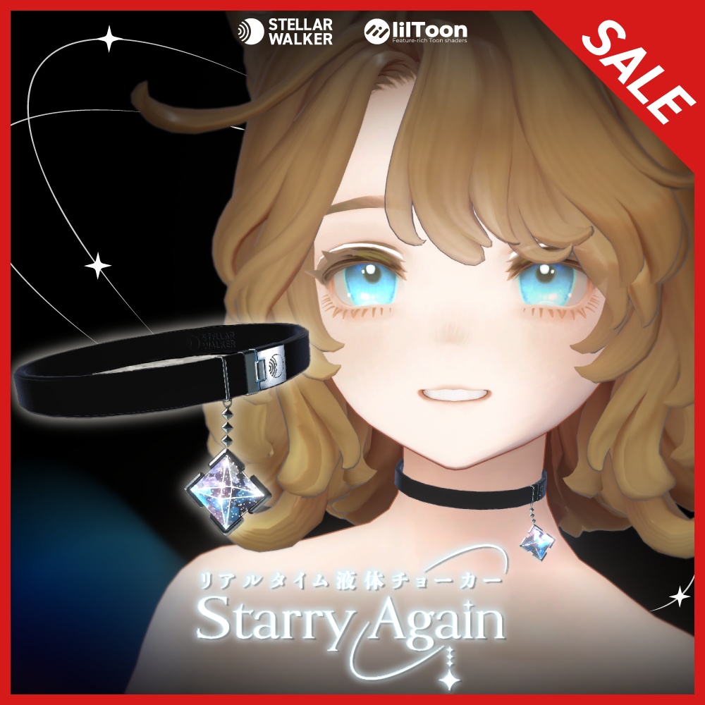 【1/4までセール 30%OFF】Starry Again【3Dアクセサリー】 #StarryAgain