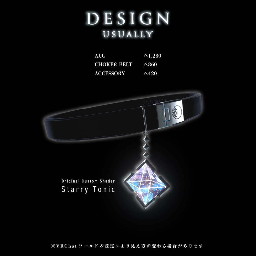 【11/25まで追加チャーム付属】Starry Again Halloween【3Dアクセサリー】 #StarryAgain