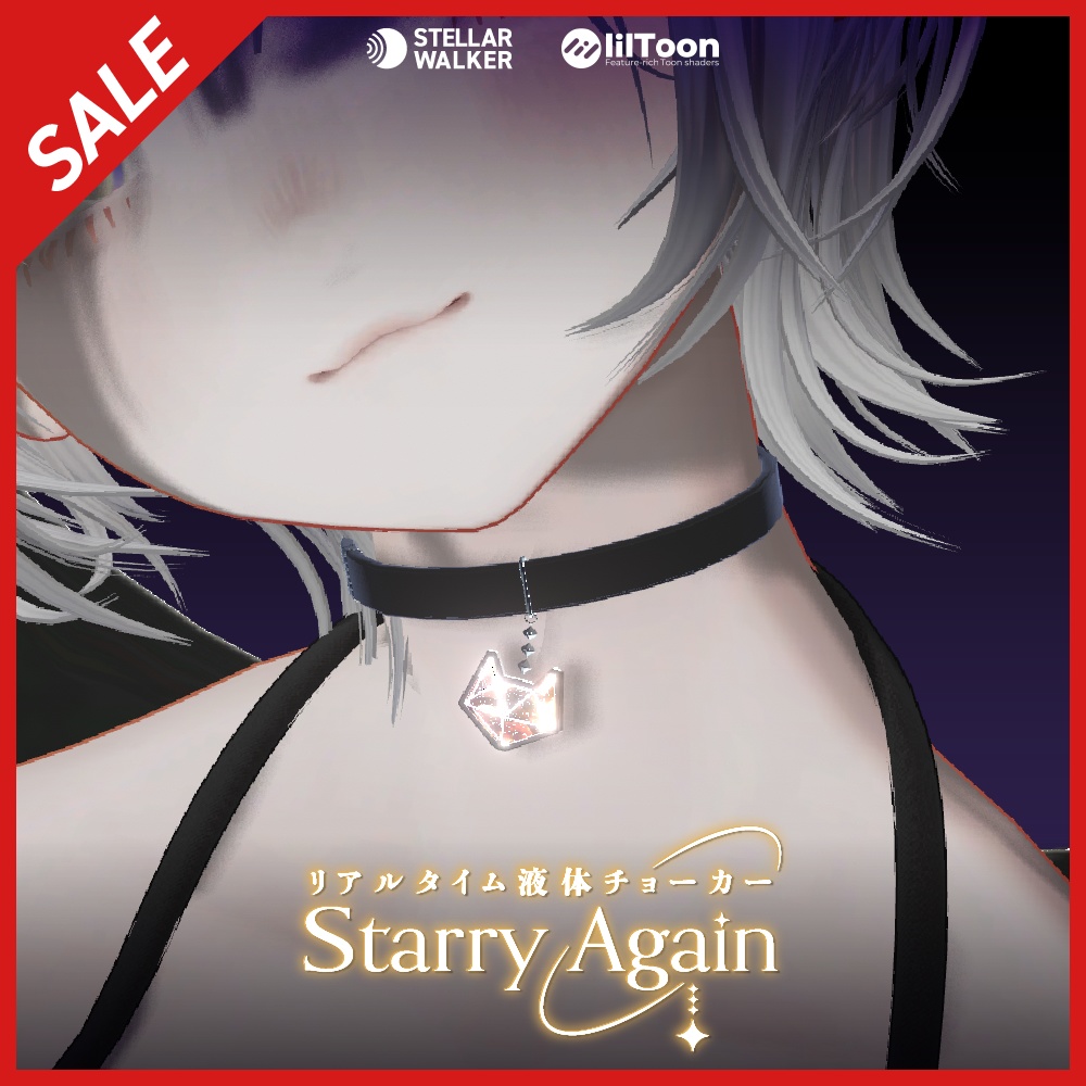 【11/3までセール】Starry Again Halloween【3Dアクセサリー】 #StarryAgain