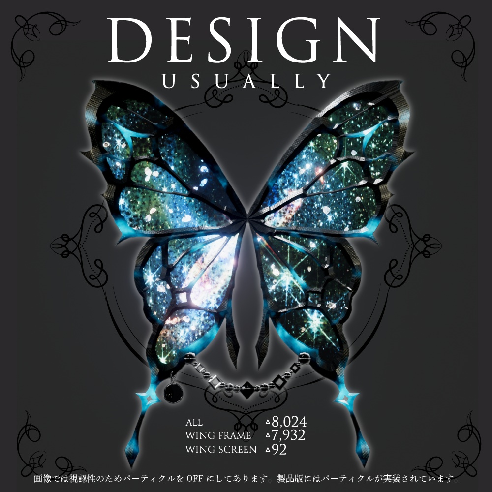 COSMONARCH 【3Dアクセサリー】 #COSMONARCH