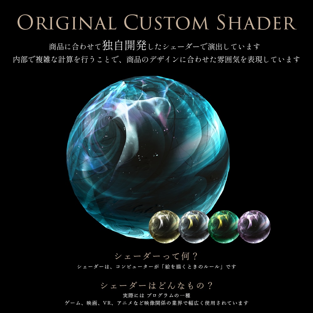 LUX&NOX【MA設定済み3Dモデル】#LUXNOX