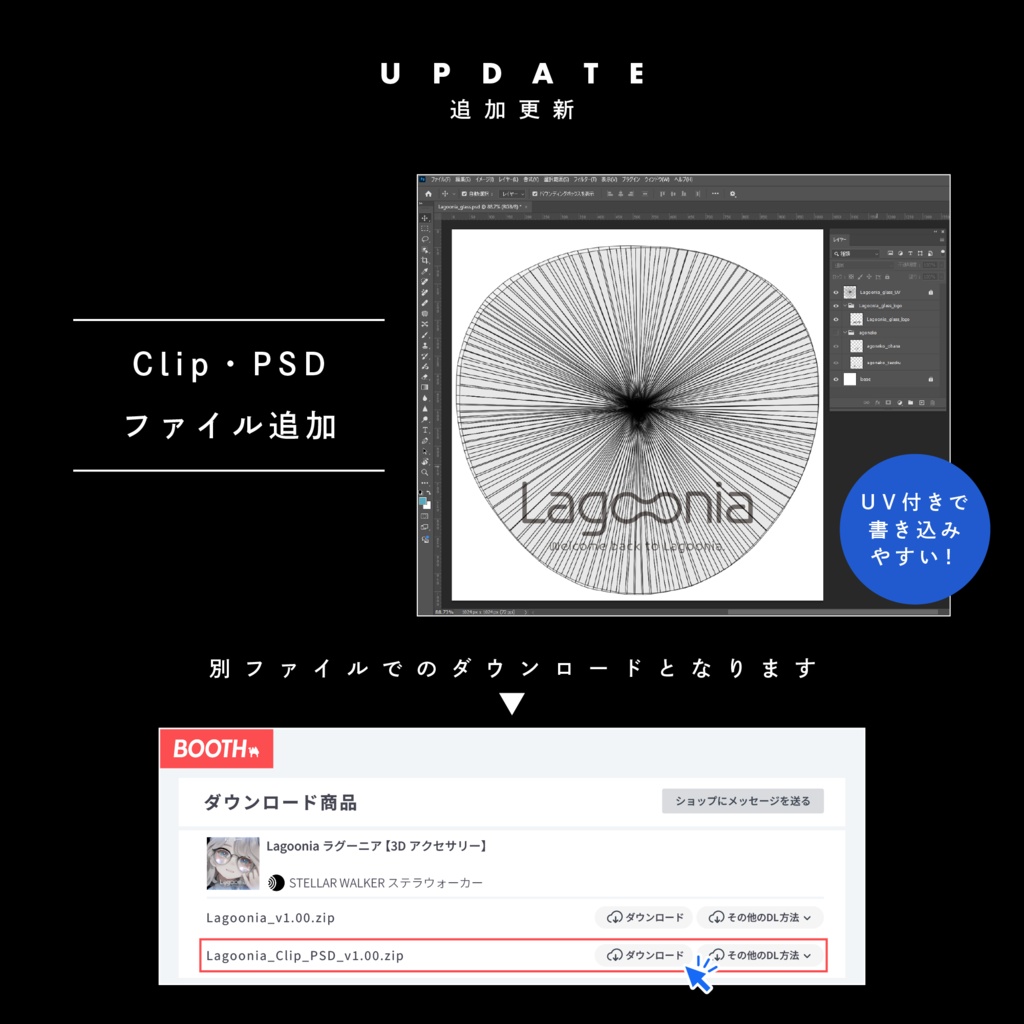 Lagoonia ラグーニア - 揺らぐ水面のメガネ&腕時計