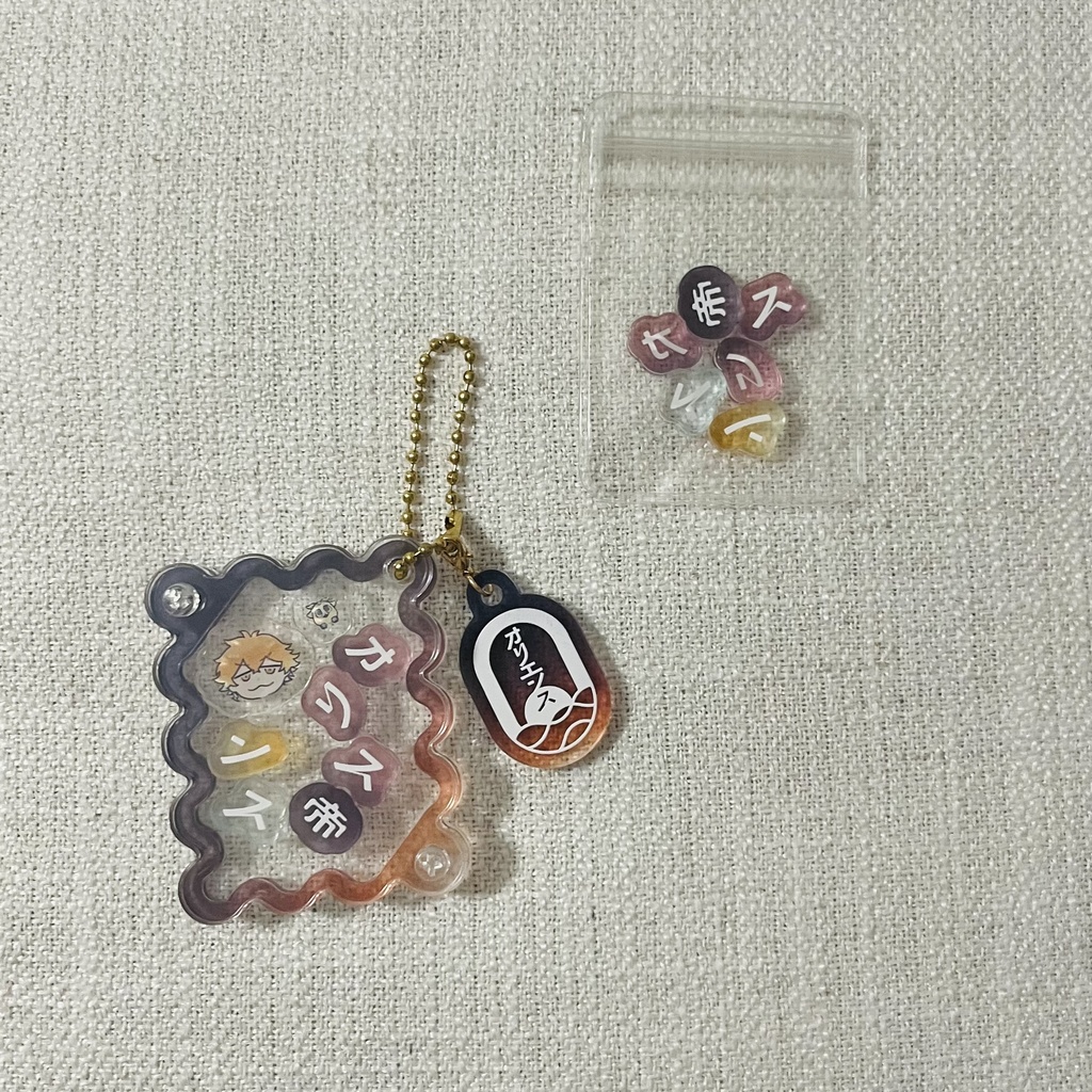 オリエンスキーホルダー