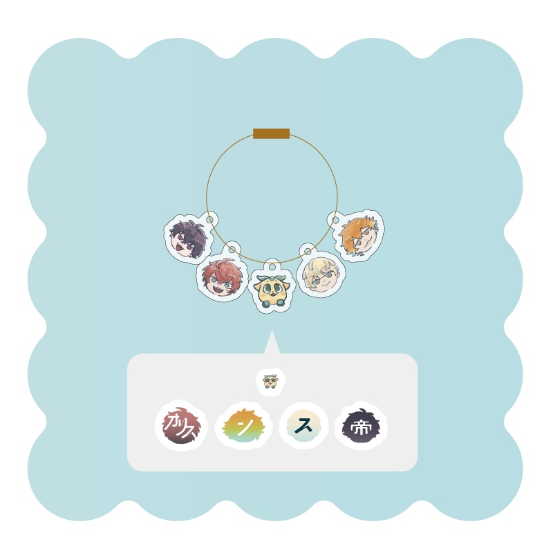 ワイヤーキーホルダー