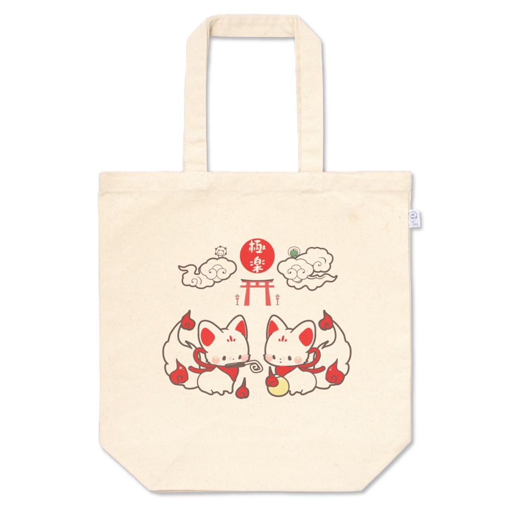 おきつねさまトートバッグ