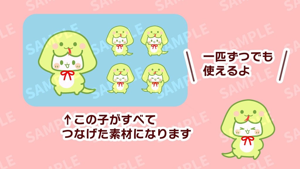 2025年巳年🐍お正月・新年に使える謎のヘビコスキャラが動くアニメーション動画素材💛スキを押してね!