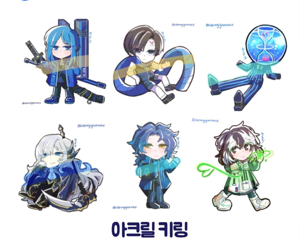 [LimbusCompany] バリ/ デミシン/ リム/ アルガリア/ ケセド/ シュナーザン キーリング