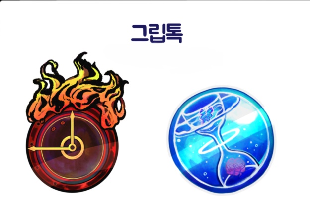 [LimbusCompany] ダンテ/ リム グリップトーク