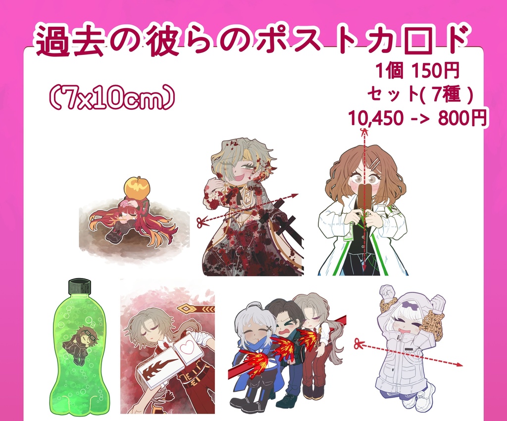 [LimbusCompany] 過去の彼らのポストカード