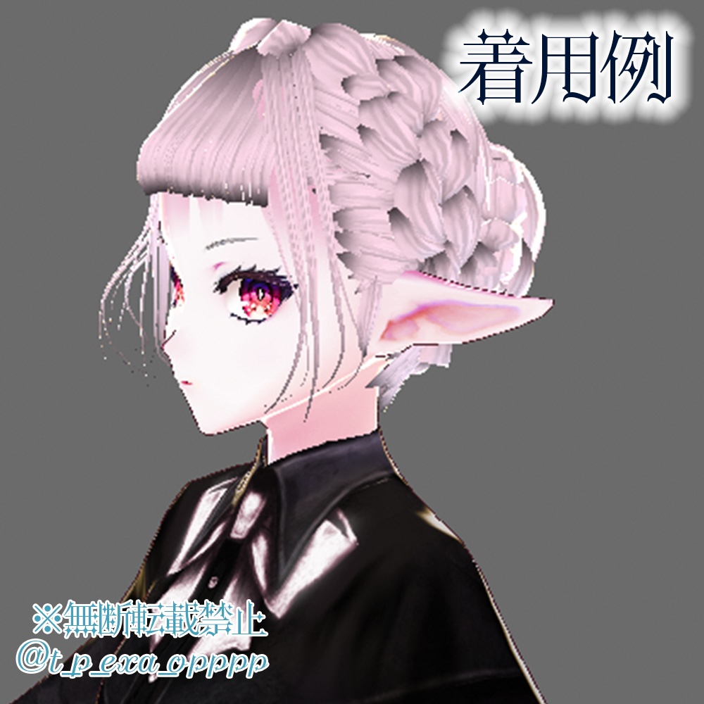 【VRoidβ版向けヘアプリセット】ウェディングセット【アクセテクスチャ付】
