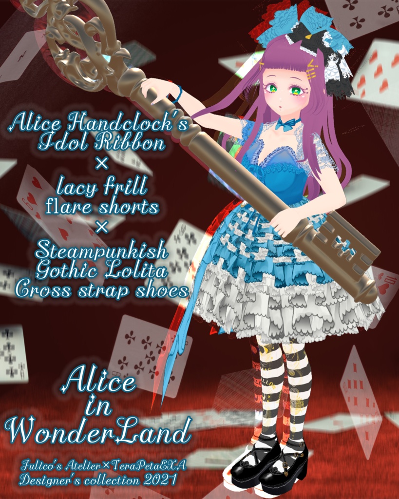 【無料版あり】Vキャラファッション誌「Galatea」2021年初夏号