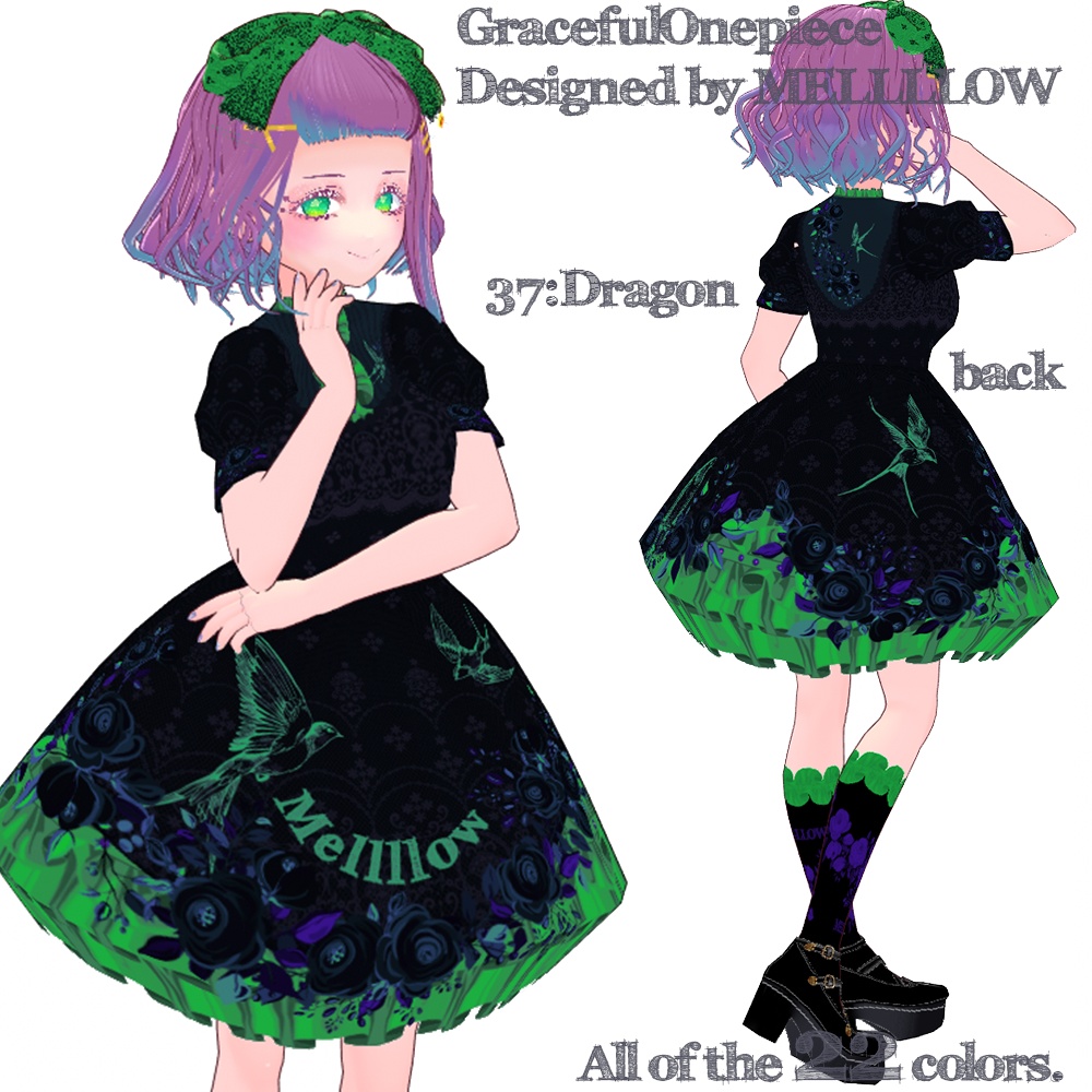 【正品版対応】グレースフルワンピース【衣装テクスチャ】