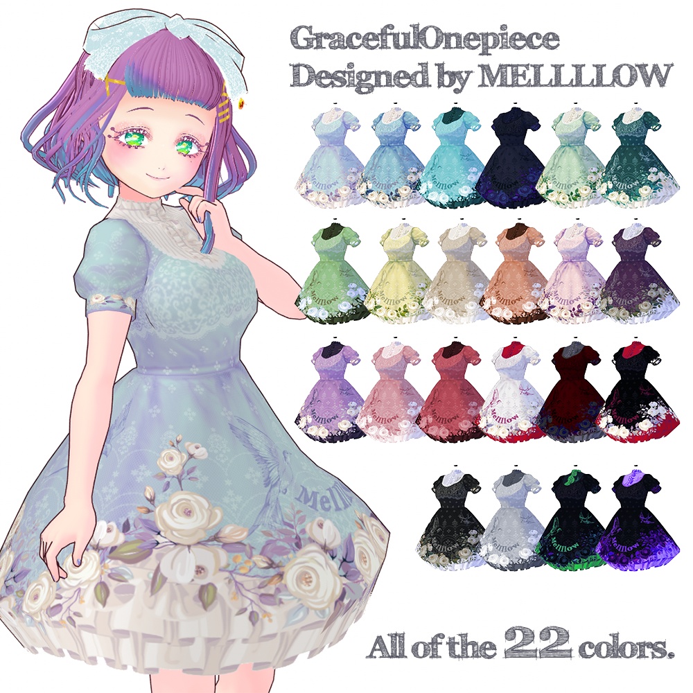 【正品版対応】グレースフルワンピース【衣装テクスチャ】