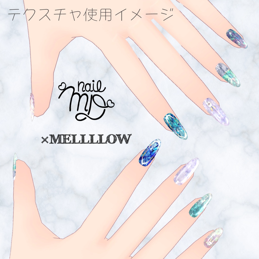 MDollnail対応テクスチャ】オパール×大理石ネイル【#MD_nail