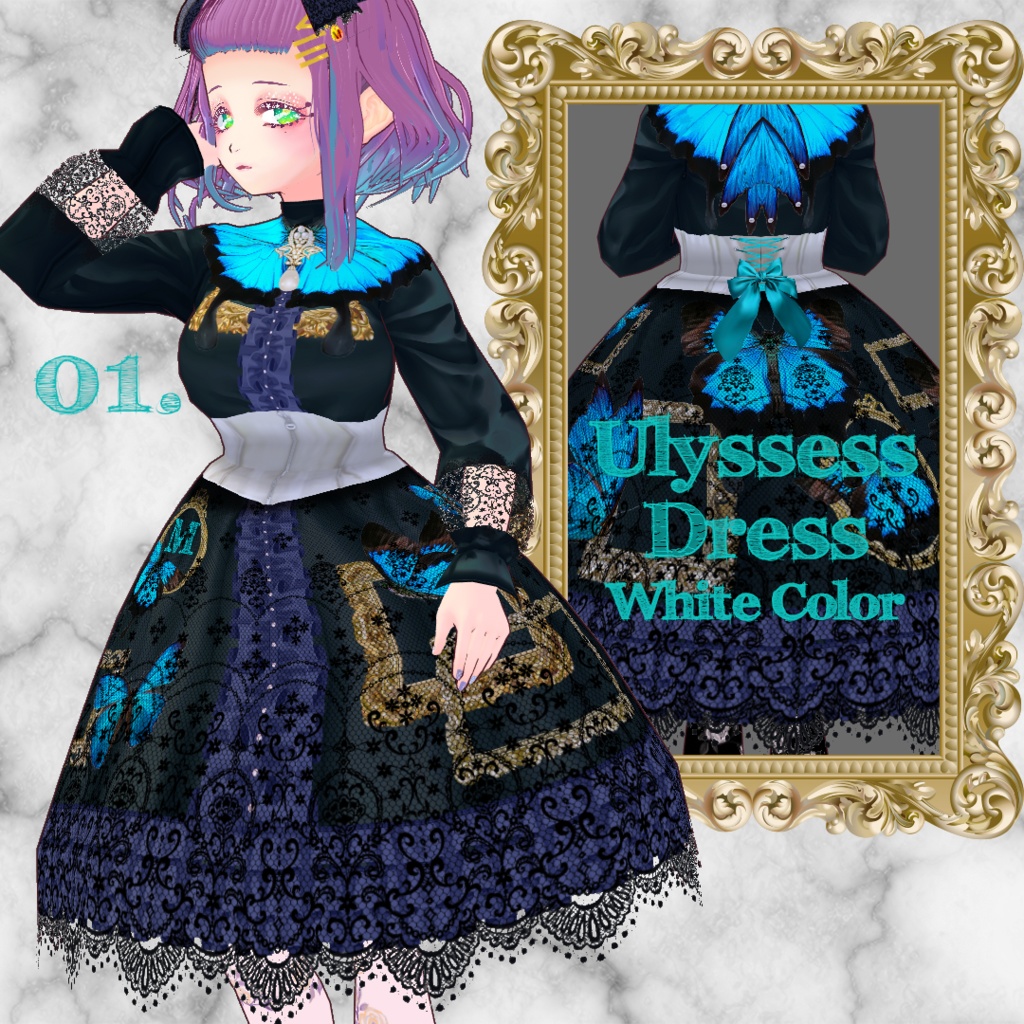 【VRoid正品版】UlyssessDress【アイテムセット】