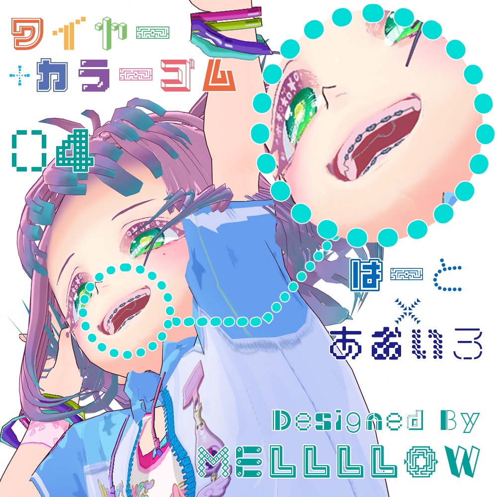 【VRoidβ版向け】カラーマルチブラケット【顔テクスチャ】