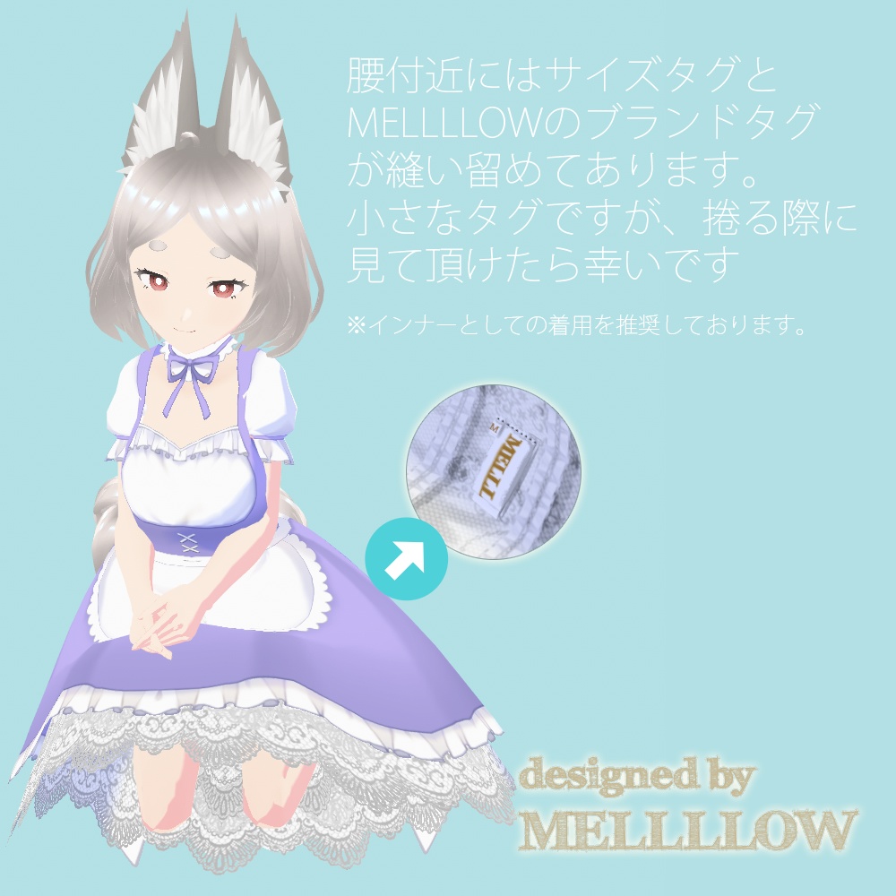 【VRoid正品版向け】ロイヤルレースパニエ【衣装テクスチャ】