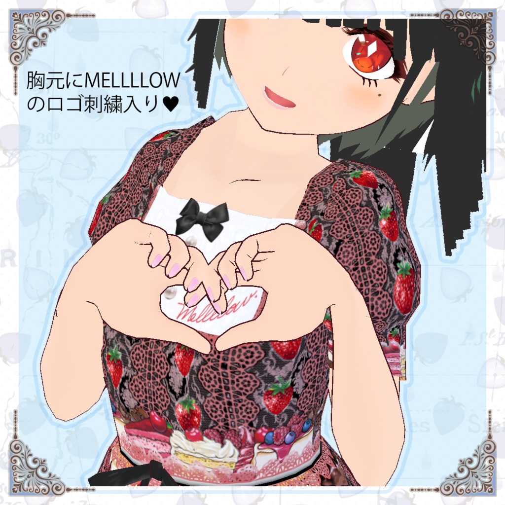 【正品版対応】パーフェクトパフェワンピ【Vroidテクスチャ】