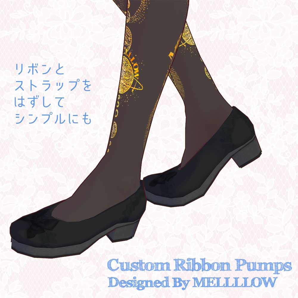 【正品版対応】カスタムリボンパンプス【VRoidテクスチャ】
