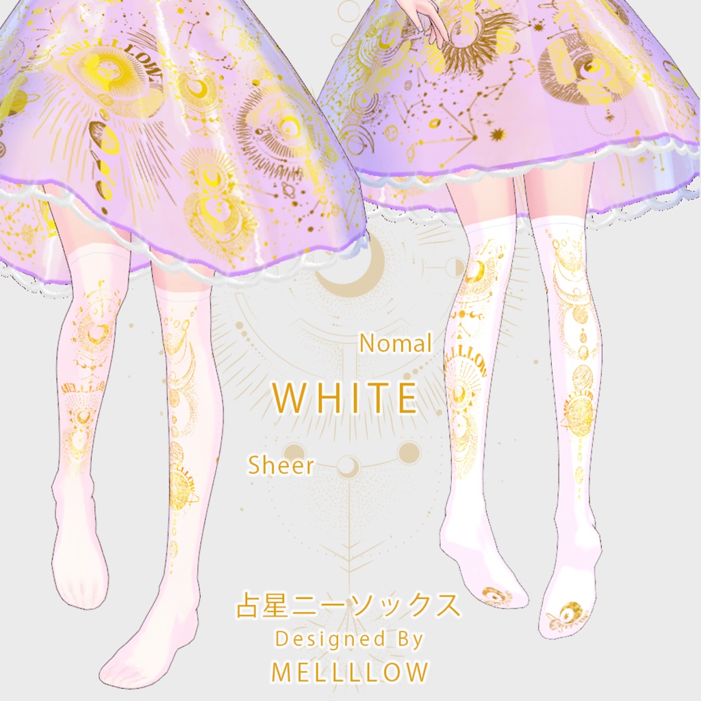 【VRoid正品版】占星ワンピース&ソックス【Vroidテクスチャ】