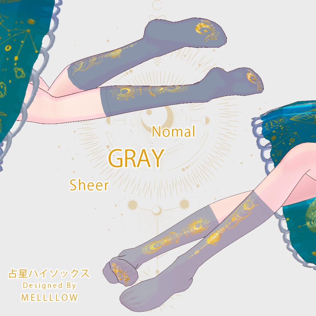 【VRoid正品版】占星ワンピース&ソックス【Vroidテクスチャ】