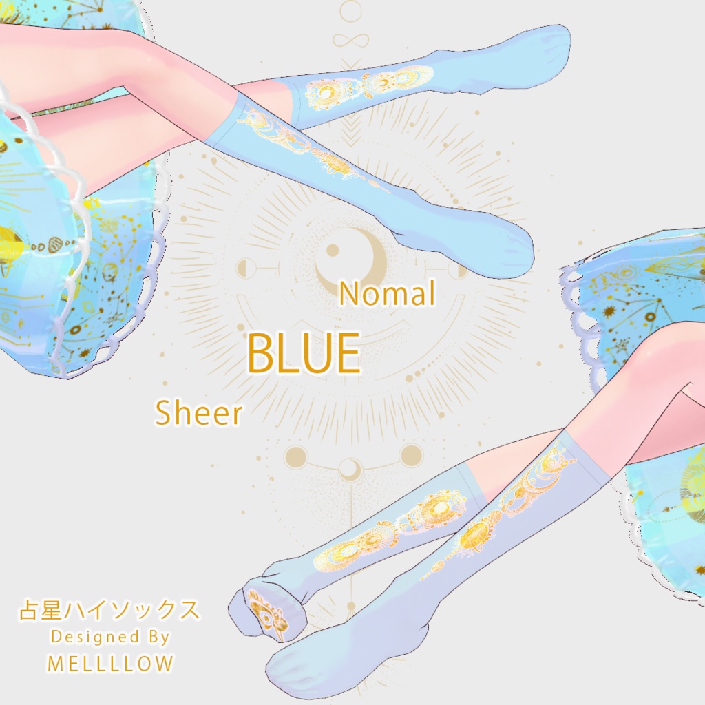 【VRoid正品版】占星ワンピース&ソックス【Vroidテクスチャ】