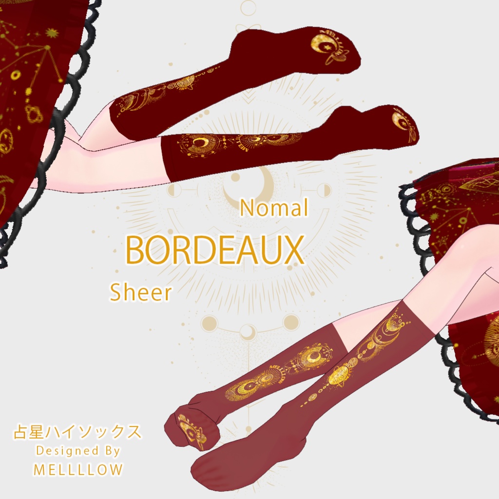 【VRoid正品版】占星ワンピース&ソックス【Vroidテクスチャ】