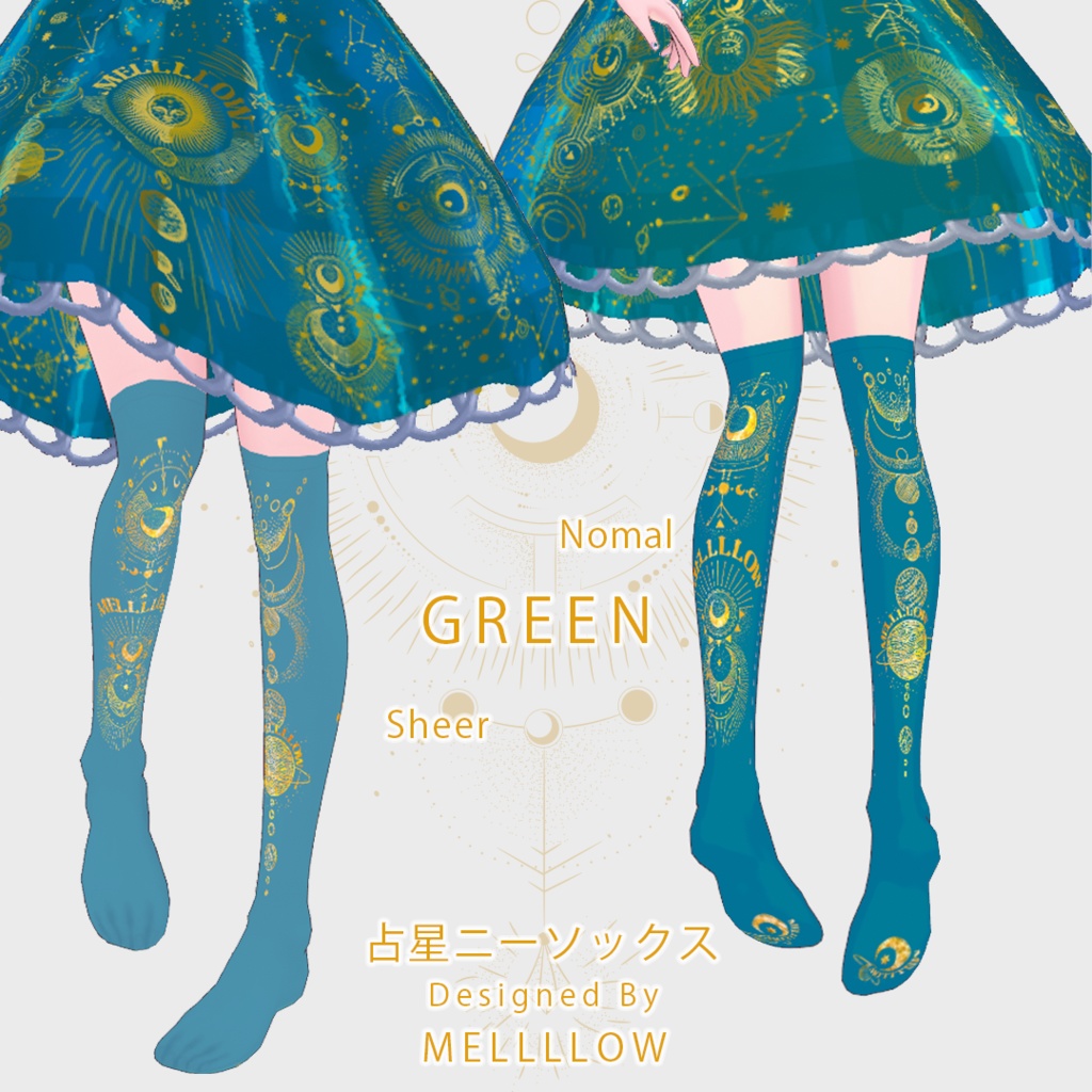 【VRoid正品版】占星ワンピース&ソックス【Vroidテクスチャ】