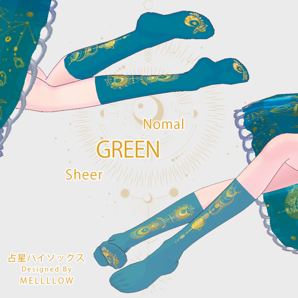 【VRoid正品版】占星ワンピース&ソックス【Vroidテクスチャ】