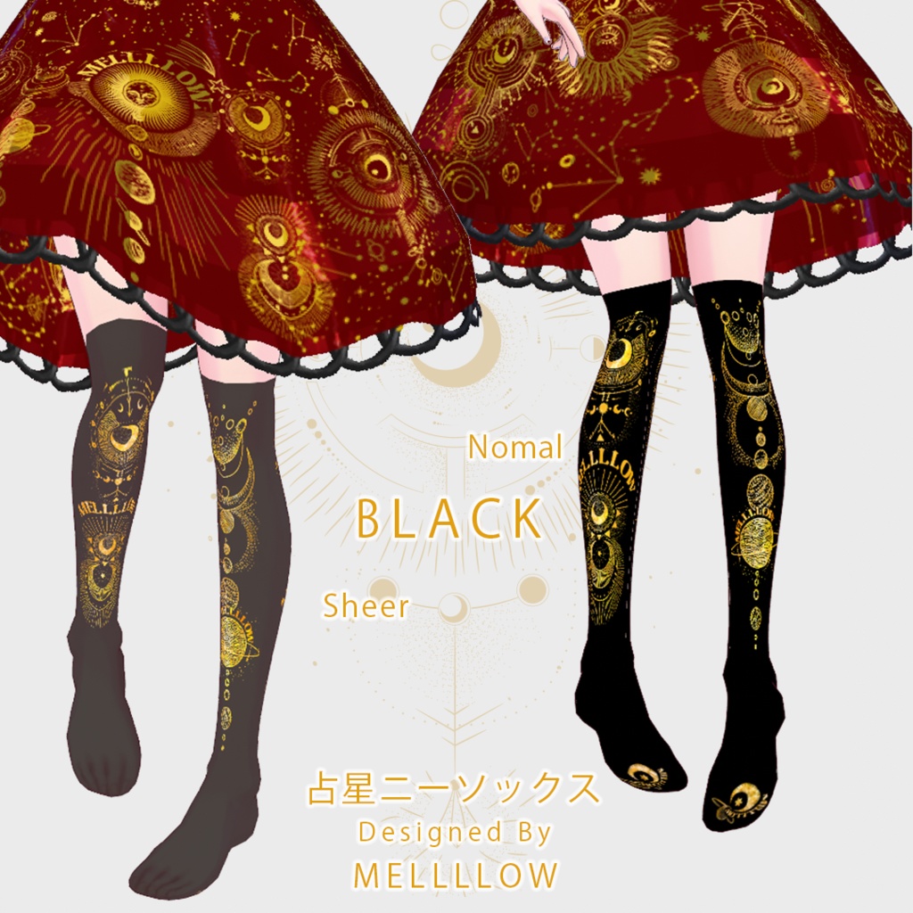 【VRoid正品版】占星ワンピース&ソックス【Vroidテクスチャ】