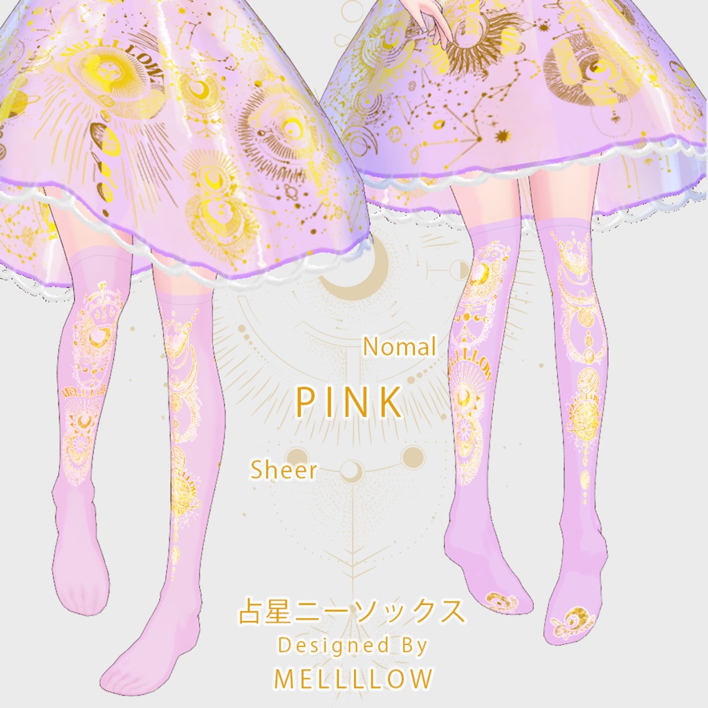 【VRoid正品版】占星ワンピース&ソックス【Vroidテクスチャ】