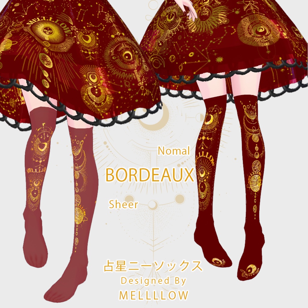 【VRoid正品版】占星ワンピース&ソックス【Vroidテクスチャ】