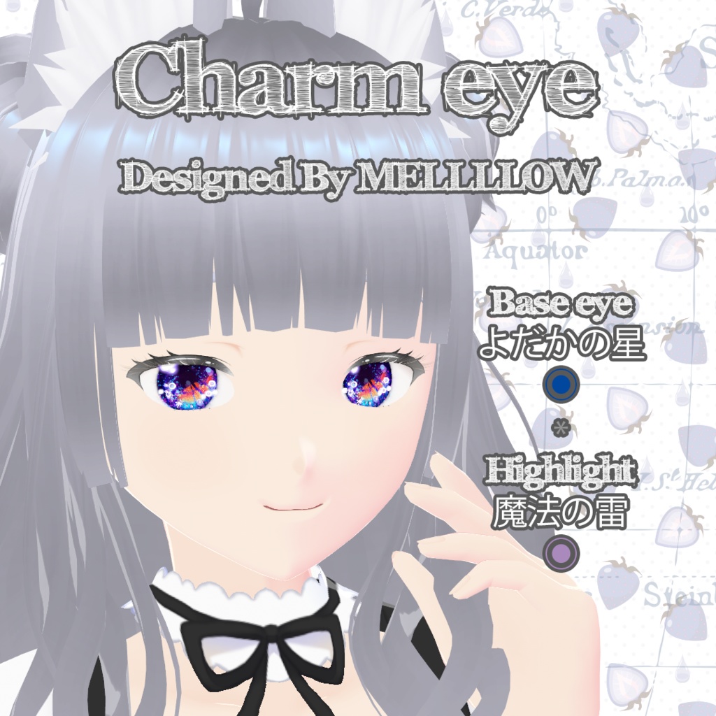 【VRoid正品版向け】チャームアイ:カラーコンタクト【衣装テクスチャ】