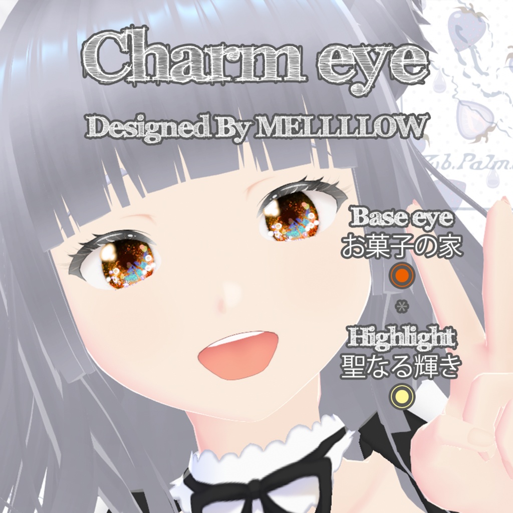 【VRoid正品版向け】チャームアイ:カラーコンタクト【衣装テクスチャ】