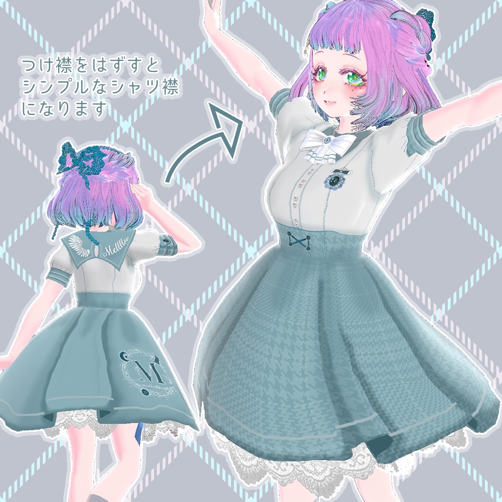 【正品版対応】SchoolGirlOP【Vroidテクスチャ】