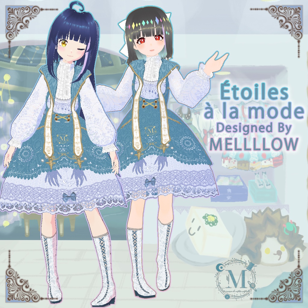 【毛束同梱中】Étoiles à la mode【Vroidテクスチャ】