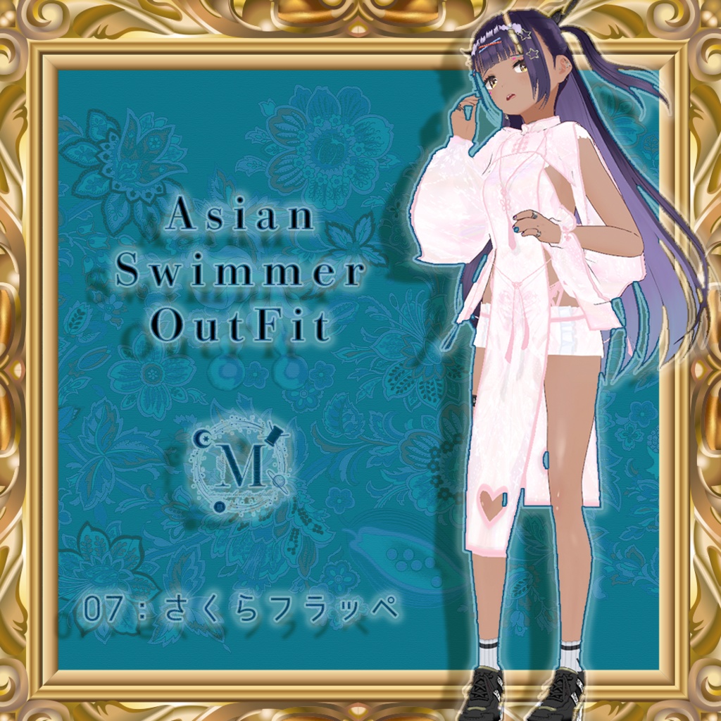 【Vroid正品版向け】AsianSwimmer【アイテムセット】