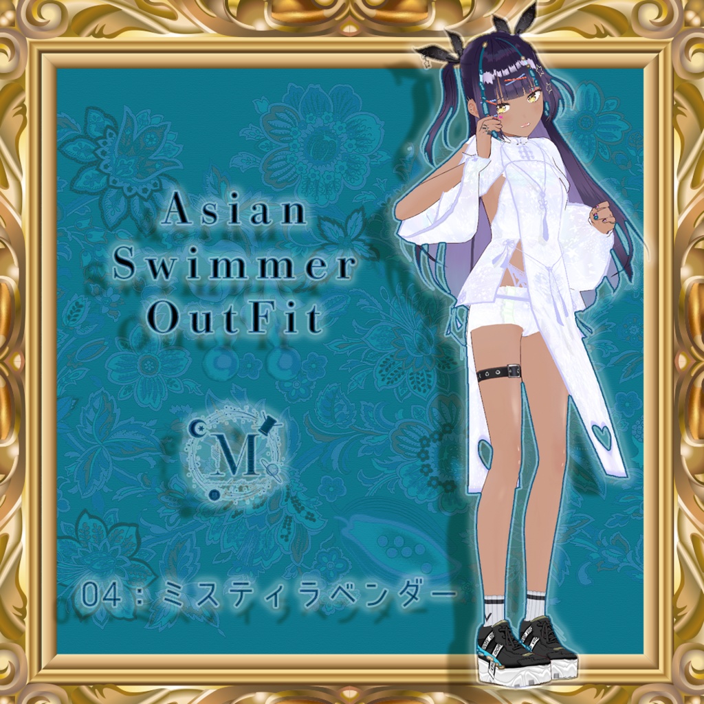 【Vroid正品版向け】AsianSwimmer【アイテムセット】