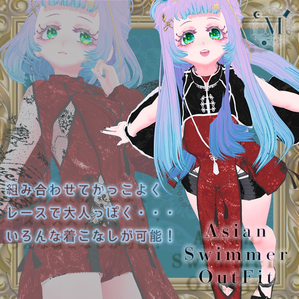 【Vroid正品版向け】AsianSwimmer【アイテムセット】