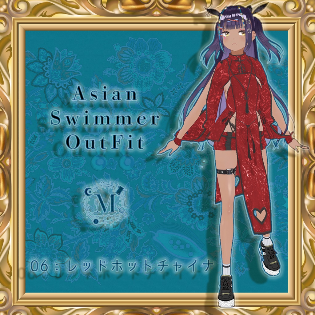 【Vroid正品版向け】AsianSwimmer【アイテムセット】