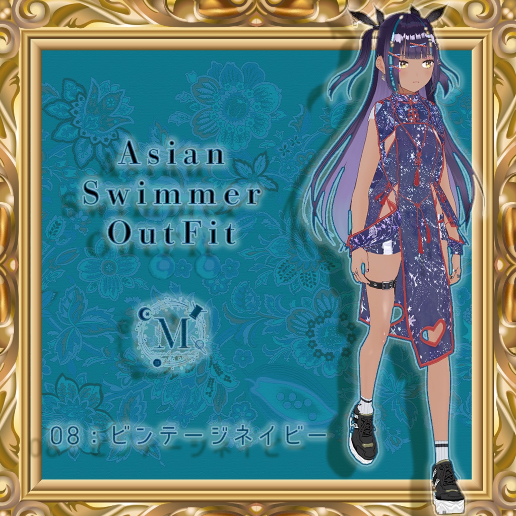 【Vroid正品版向け】AsianSwimmer【アイテムセット】