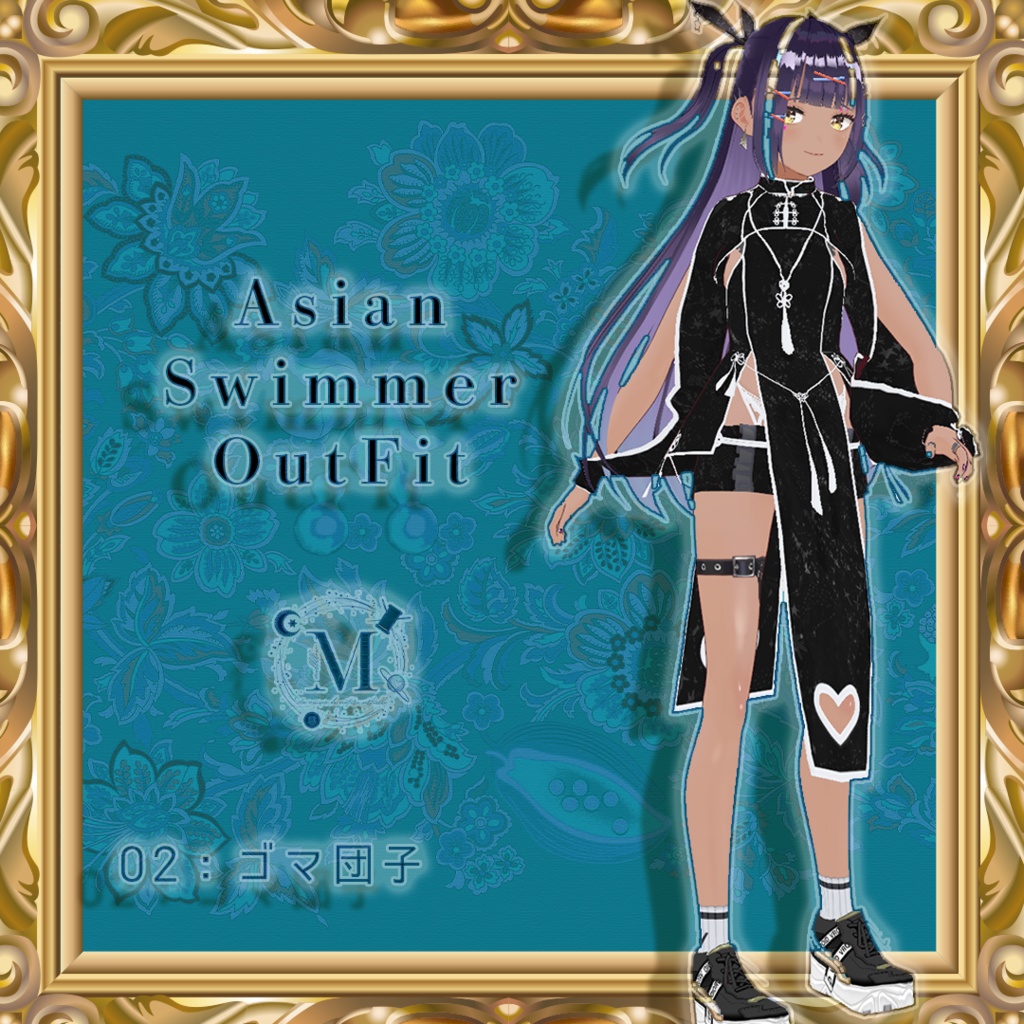 【Vroid正品版向け】AsianSwimmer【アイテムセット】