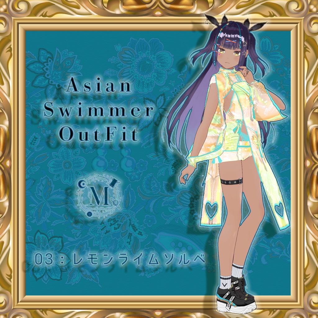 【Vroid正品版向け】AsianSwimmer【アイテムセット】