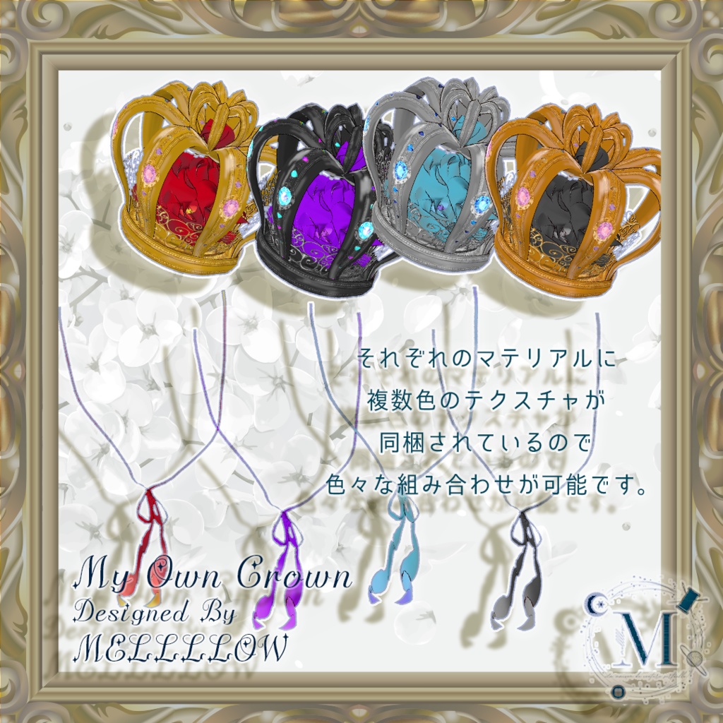 【VRoid正品版】MyOwnCrown【セットヘアプリセット】