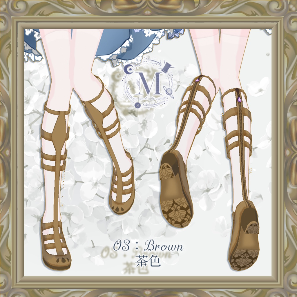 【VRoid正品版】グラディエーターサマーブーツ【アイテムセット】