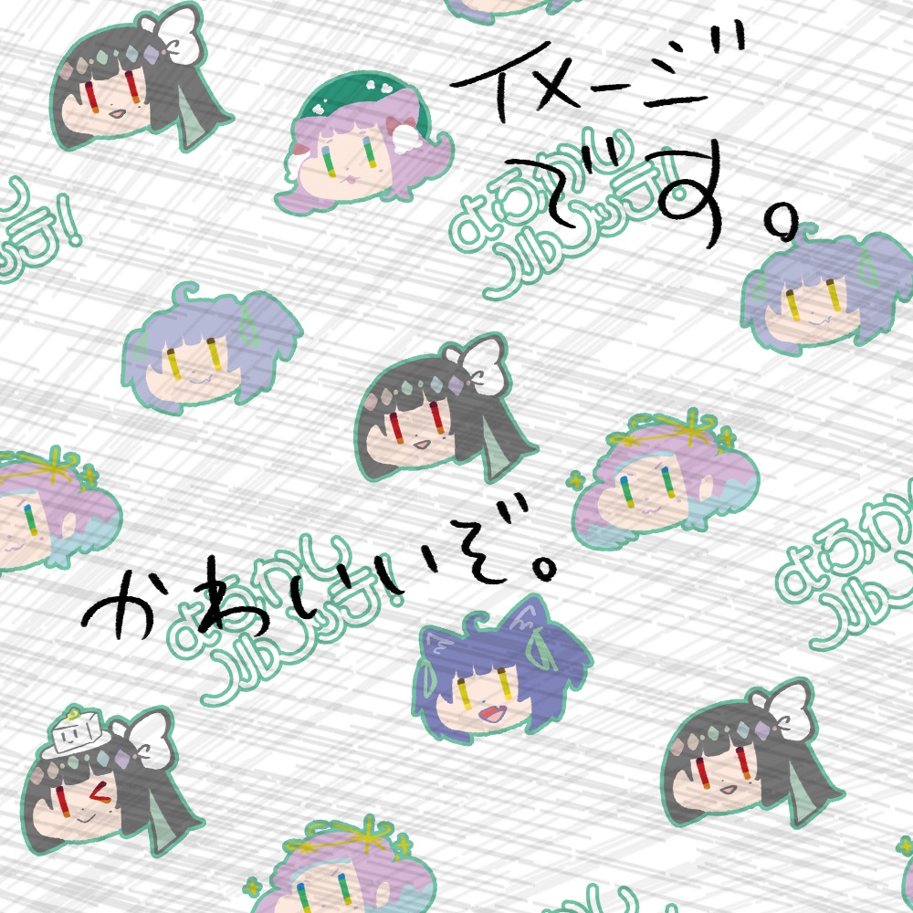 【数量限定受注生産】よふノッテのクリアータンブラー【ストロー付き】