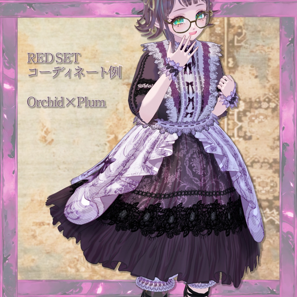 【VRoid正品版】ShabbyDollSET【アイテムセット】