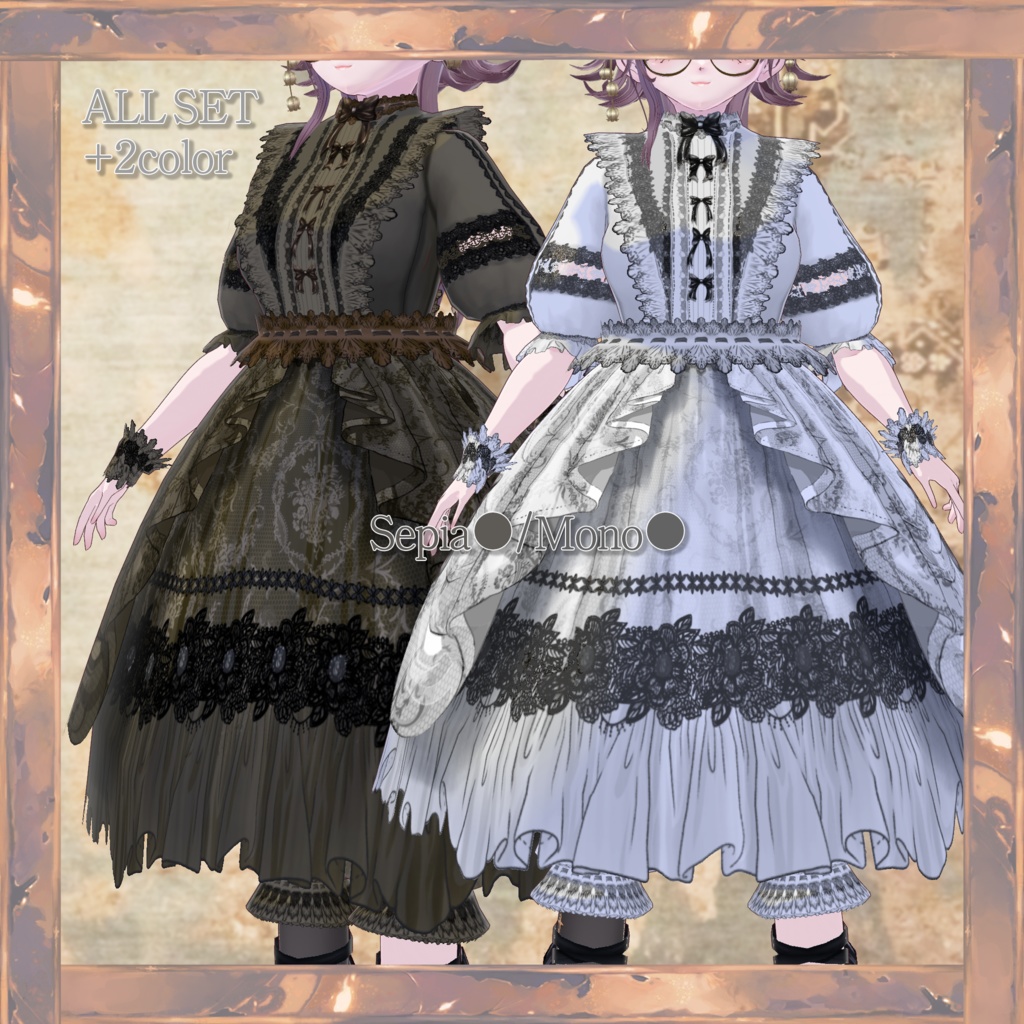 【VRoid正品版】ShabbyDollSET【アイテムセット】