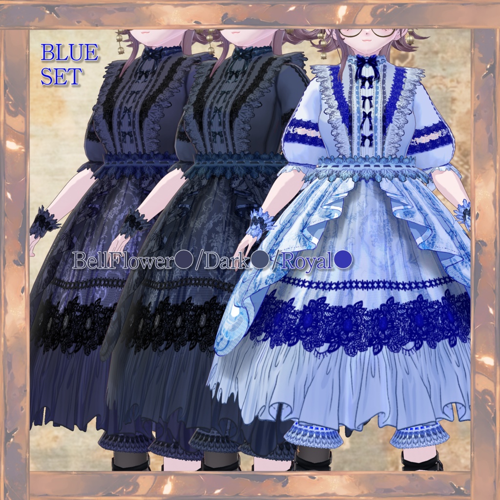 【VRoid正品版】ShabbyDollSET【アイテムセット】